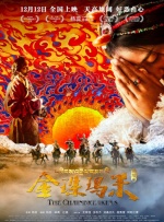 微星迫击炮b450m